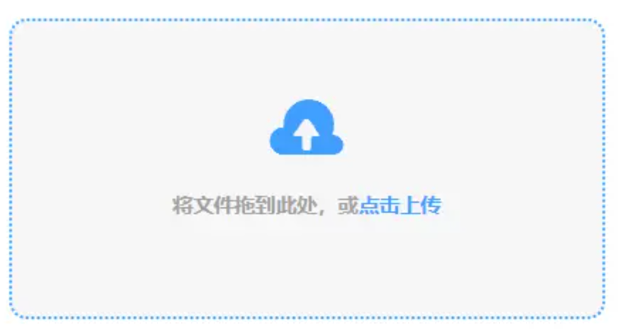 爱游戏网页版官网使用讲解 - 添加文件